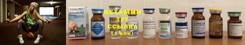 ссылка на мегу зеркало  где можно купить наркотик  Заречный  КЕТАМИН VHQ 