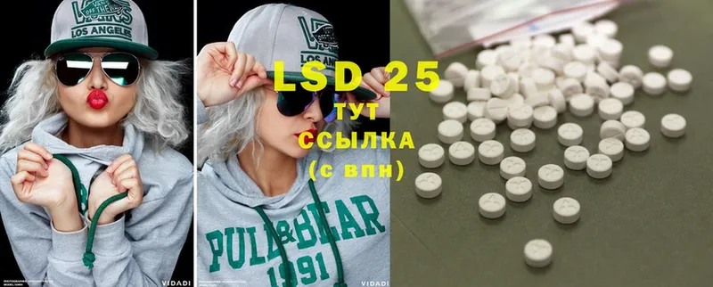 Лсд 25 экстази ecstasy  купить наркотики сайты  Заречный 