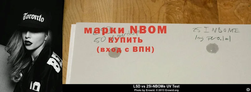 магазин продажи   Заречный  Марки N-bome 1,8мг 